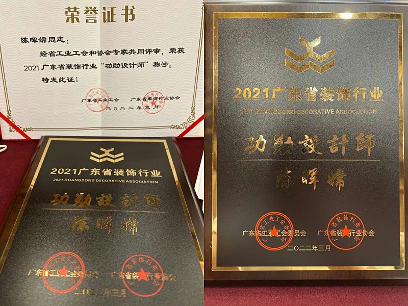 非常獲獎