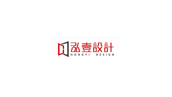 公司地址變更通知-泓壹設(shè)計